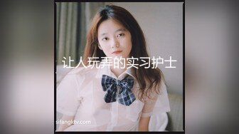 spa后老婆被单男一顿舔逼淫叫不止最后干的吃消不了