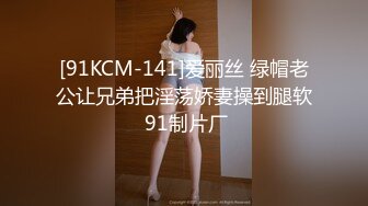 STP30961 好身材美乳妹妹！难得超粉嫩美穴，性感逼毛水嫩多汁，揉搓阴蒂淫水流出，假屌快速抽插呻吟