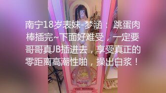 纹身小岳哥小旅馆嫖妓蒙着眼睛和零零后小鸡啪啪不知为啥小姐生气走了