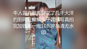 【新片速遞】 清纯呆萌00后嫩妹！2小时被小黄毛尽情输出，各种姿势轮番操，越操越带劲，双腿肩上扛，搞完假屌插[846MB/MP4/02:00:12]