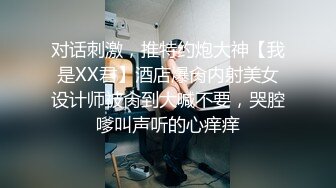 變態洋土豪叫了個火辣白領深喉妹,被往死裏操