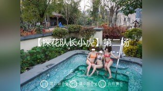 《专攻足浴按摩店》胖哥6月13日路边店连续搞了4次牛逼克拉斯连衣裙漂亮技师质量真心高干这个白瞎了