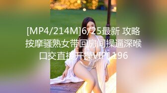 《绝版资源✿收藏分享》衣食无忧华Y千金Amelia Wang行为艺术下海✿被生猛爆肏蹂躏强颜欢笑！仅此三部