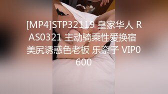 STP26497 ?调教淫奴? 超顶大神小二先生MRTU调教性奴专场 淫娃母狗露脸全裸 酒店楼道露出爬行 超刺激栏杆激战爆射