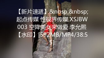 无水印[MP4/944M]10/5 我和极品女友的夏日浪漫之旅翘着屁股套弄骑乘肉棒娇吟VIP1196