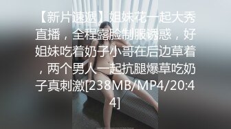 (直男掰弯) (试看版) 职场沦陷套路掰弯直男同事RV眼镜放片诱奸精虫上脑抱奸颜射