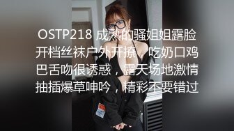 性感援交美女,谈好价钱500元特意去操她