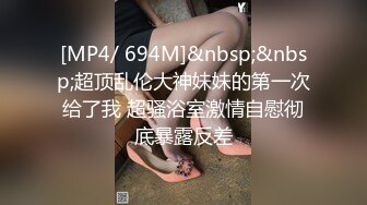 顶级震撼精品 推特极品反差骚母狗（涵涵幸福哦）露出淫乱狂魔户外 完整版[459P/134M]