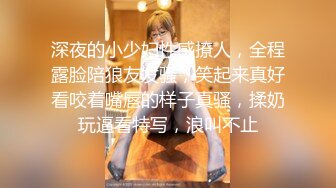 新晋级推特小骚妹【小瓦力】❤️毕业就下海，当母狗公共场合露出啪啪肛交芹菜插穴双通吃精相当狂放