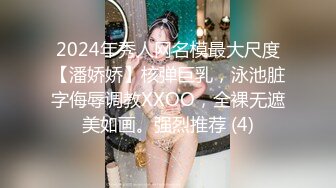 蝴蝶逼大屁股骚女人都这么骚吗？倒立着让小哥