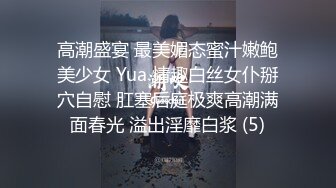 STP31368 国产AV 麻豆传媒 MKYBA005 被跳蛋控制的直播主 夏晴子