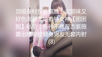 【新片速遞 】 ㍿▓❤️外网最新精密红外摄像机盗摄美女运动员，血管和尿痕都拍的一清二楚❤️（4k原档)(945P)【2.22GB/MP4/01:34】