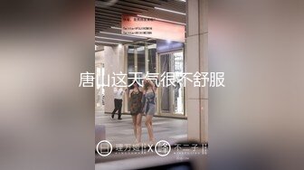 [MP4/3.7G]極品身材Delight露出車內手淫穿吊帶白絲騎乘粗大假屌／豐臀白虎小鹿醬多道具虐插雙洞約粉絲開房打炮等 720p