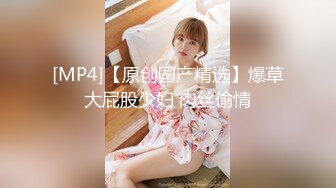 MPG-0105肉棒上头的饥渴少女