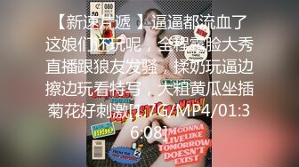 [MP4/2.01G]【360】补漏 经典香奈儿主题系列Ⅱ 精选③