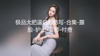 麻豆传媒-淫荡泡泡浴中俄混血美女的极致口活