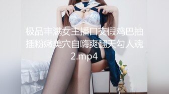 黑丝萝莉伪娘 用力好爽 啊不行了求你射吧 不要摸我 被无套输出操到腿发抖