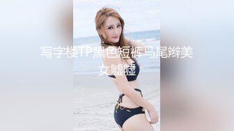 大神混进夜总会KTV❤️尾随几个颜值不错的小姐进女厕偷拍她们尿尿