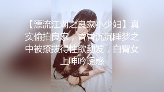 究级核弹！走情色唯美创意路线顶级摄影大师LL VISION女体艺术私拍，各种露脸女神级模特，不只拍还要干