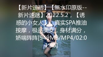 [MP4/ 352M] 漂亮美眉吃鸡啪啪 身材不错 大奶子 无毛粉鲍鱼 被无套输出 舔着菊花狂射满满一奶子