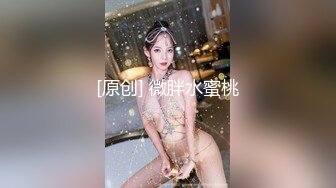 FSOG-002.粉色情人.游戏迷妹洛丽塔.扣扣传媒x91Fans