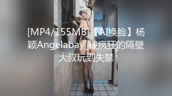 【FSOG-033】粉红丝袜诱惑