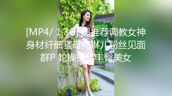 麻豆传媒 MPG0046 巨乳领导遭师傅侵犯 凌薇