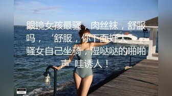 《高能预警✅重磅》推特知名网红身材颜值巅峰极品人造外围CDTS【manow】解锁私拍~各种自慰调教啪啪3P你想要的都有 (4)