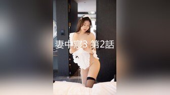 新人学生妹下海【清纯妹首秀】舔白虎嫩逼 啪啪爆操！【23v】 (15)