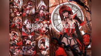 【最强❤️绿妻大神】Lucky✨ 众狼期待天府绿帽大神 最新3P淫趴下集 黑丝高跟女神侍奉 轮流疯狂输出 爆射吞精太骚了