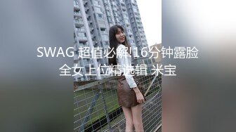 [MP4]高颜值小姐姐4小时诱惑！新道具20CM假屌！抹上润滑油插入骚穴