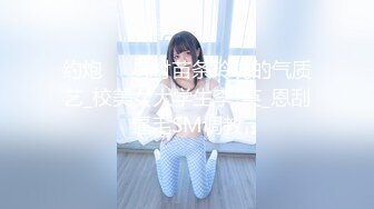 STP21829 3000约极品外围 23岁 170cm 极品美胸 撩人水平一流 前凸后翘 绝美尤物值得一干