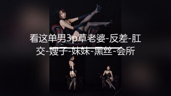 STP25979 【极品女神??性爱流出】白虎美穴网红『娜娜』魔幻爆款《吸精魅魔》处男被靓穴魅魔吸精反复内射