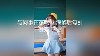 牛逼了，午夜街头，【呦呦宝贝呀】，重磅，2男3女KTV群P混操，马路上无套开干，鸡巴深插到吐 饮尿 骚逼通电！《VO (7)