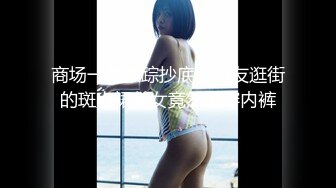 爱豆传媒 IDG5395 嫩鲍线下女友上演丝足诱惑