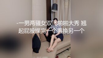 [HD/0.5G] 2023-04-10 RAS-172二十四小时貼身性愛女僕