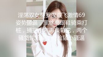 曾轰动一时的演艺圈悲惨门事件娱乐圈一二线女星为上位被大佬潜规则这期美女出奇的骚听声就让人受不了