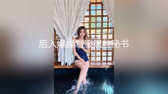 商场女厕全景偷拍珠宝专柜的极品少妇嘘嘘B毛又多又长