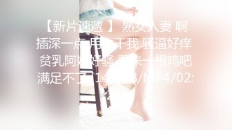 重度淫妻爱好者~每次把老婆操得嗷嗷大叫~身体抽动~意乱情迷~流出白浆~心里就特别爽！