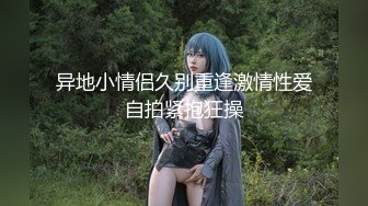 杭州骚女，超会舔的小姐姐