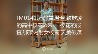 年轻漂亮的大学美眉被疯狂蹂躏，抽插太猛 瘫软在床上 娇喘