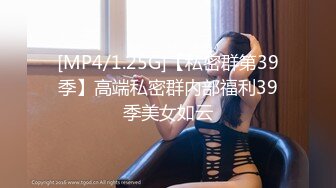 [MP4/ 2.55G] 卅卅寻花，KTV里嫩妹多，大叔今夜唱歌不是目的，成功摸到少女美乳，白皙圆润粉嘟嘟