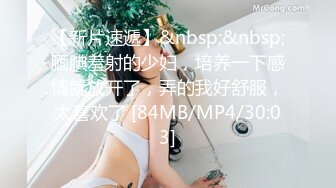 [MP4/ 1.24G] 广顺探花，外围小姐姐转行，酒店公寓单干做楼凤，小伙一进门就爱上了这脸蛋，销魂一刻香艳爽快