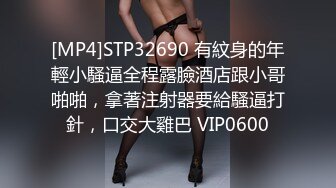 [MP4]STP31539 天美传媒 TMW176 羞耻调教性奴隶 温芮欣 VIP0600