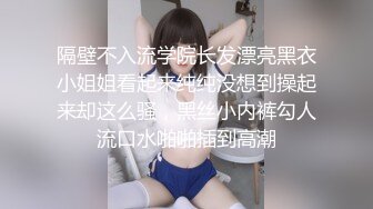 STP33251 新人下海美女！酒瓶插穴自慰！連體漁網襪，跳蛋假屌雙管齊下，嬌喘呻吟極度誘惑