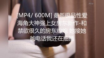 【新片速遞】商场女厕全景偷拍 漂亮闺蜜姐妹花 清纯大长腿 诱人事业线 尿完自拍留念![48M/MP4/00:17]