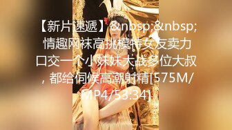 MDB-997-B JOI淫語痴女株式會社 花咲いあん・跡美しゅり・篠田ゆう・新村あかり