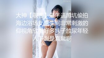 极品白嫩翘臀骚奴,卖力嗦鸡吧狠狠操蜜桃嫩逼(上) 