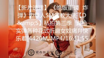 【新片速遞】天美传媒 TMW-022❤️欲求不满的未婚妻 结婚前夕与前男友的最后一炮[494M/MP4/24:50]