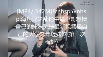 【厕拍新品】丝高新品正式版12，KTV+商场女厕全景5人次，高颜值红衣黑内小姐姐尿尿入镜10分钟，黑衣小妹蹲姿有趣[高清原码无损版]5V (2)